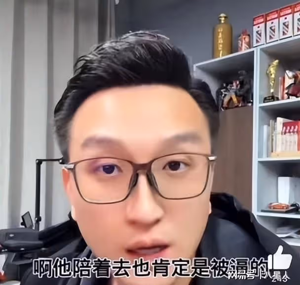 葉珂私聊錄音炸裂!承認是假富婆,沒大學畢業證,內涵黃曉明愛面子