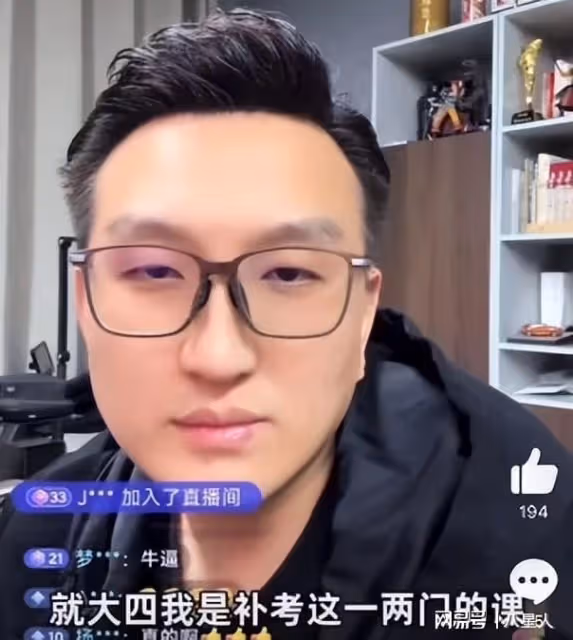 葉珂私聊錄音炸裂!承認是假富婆,沒大學畢業證,內涵黃曉明愛面子