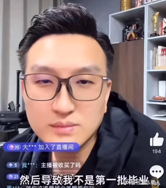 葉珂私聊錄音炸裂!承認是假富婆,沒大學畢業證,內涵黃曉明愛面子