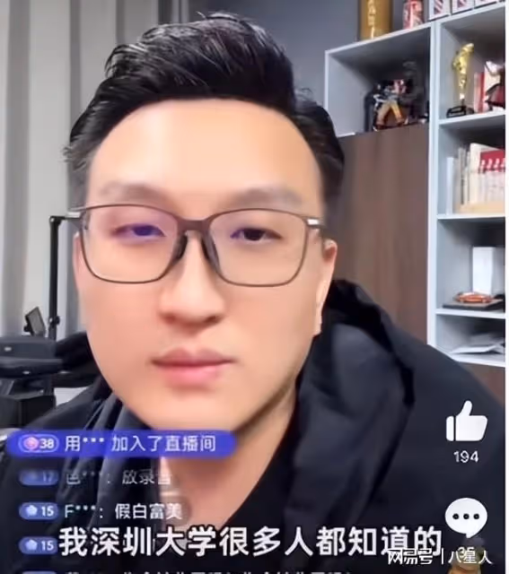 葉珂私聊錄音炸裂!承認是假富婆,沒大學畢業證,內涵黃曉明愛面子
