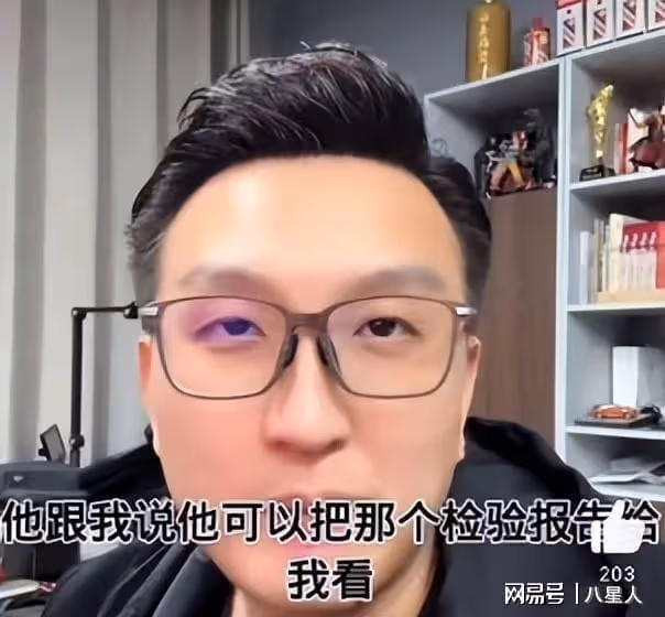 葉珂私聊錄音炸裂!承認是假富婆,沒大學畢業證,內涵黃曉明愛面子