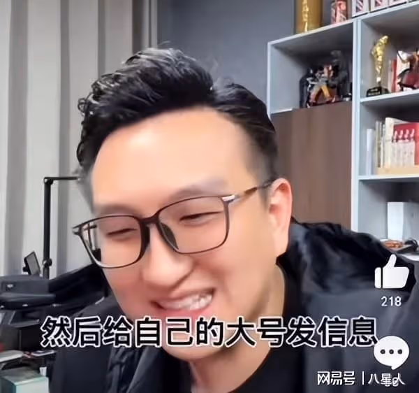 葉珂私聊錄音炸裂!承認是假富婆,沒大學畢業證,內涵黃曉明愛面子