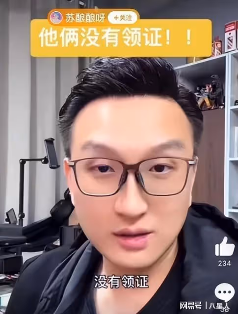 葉珂私聊錄音炸裂!承認是假富婆,沒大學畢業證,內涵黃曉明愛面子