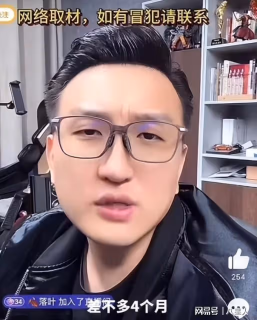 葉珂私聊錄音炸裂!承認是假富婆,沒大學畢業證,內涵黃曉明愛面子