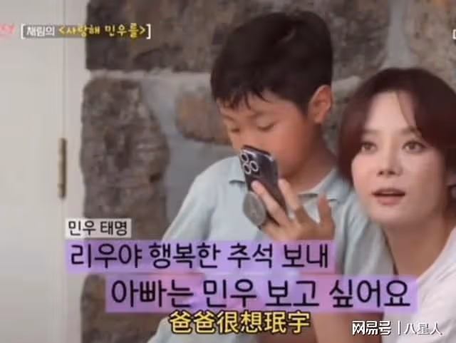 高梓淇回應上《再見愛人》!背景圖是蔡琳母子合照,倆人有望復合