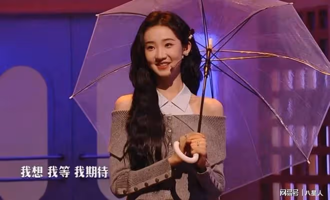 雙11晚會不要太尷尬!何炅老了,謝娜腫了,古力娜扎身材搶盡風頭