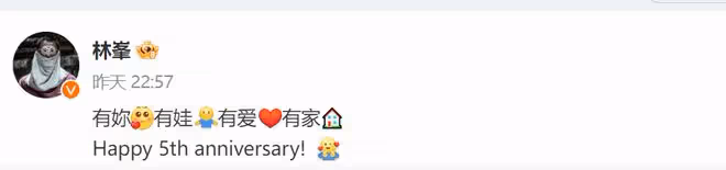 林峯再寵妻大曬恩愛合照，與張馨月慶結婚五周年！網友：像他老婆發的