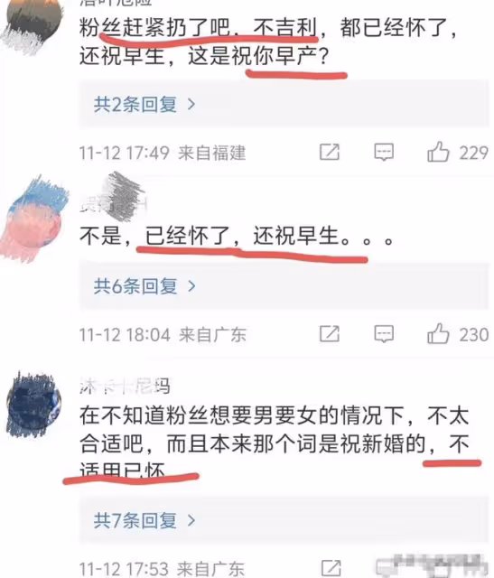 吃了沒文化的虧!辛芷蕾給孕婦粉絲簽名,網友看到力勸扔了不吉利
