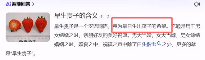吃了沒文化的虧!辛芷蕾給孕婦粉絲簽名,網友看到力勸扔了不吉利