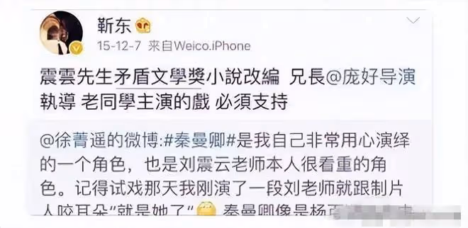 吃了沒文化的虧!辛芷蕾給孕婦粉絲簽名,網友看到力勸扔了不吉利
