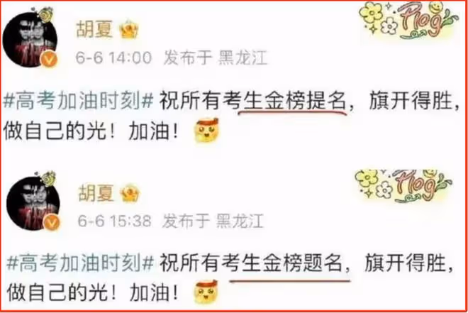 吃了沒文化的虧!辛芷蕾給孕婦粉絲簽名,網友看到力勸扔了不吉利