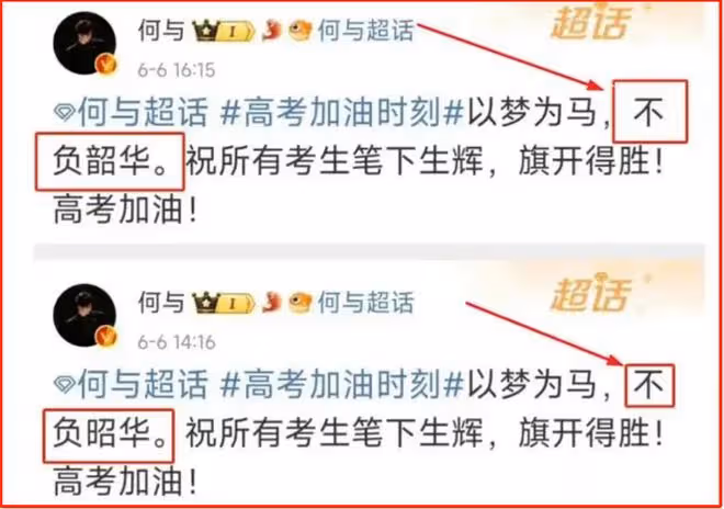 吃了沒文化的虧!辛芷蕾給孕婦粉絲簽名,網友看到力勸扔了不吉利