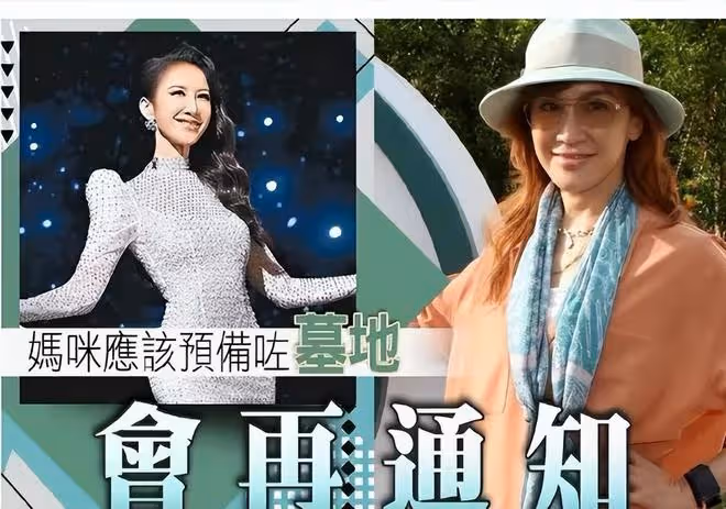 李玟墓地風波升級:楊培安揭露真相,背後有人故意在使壞
