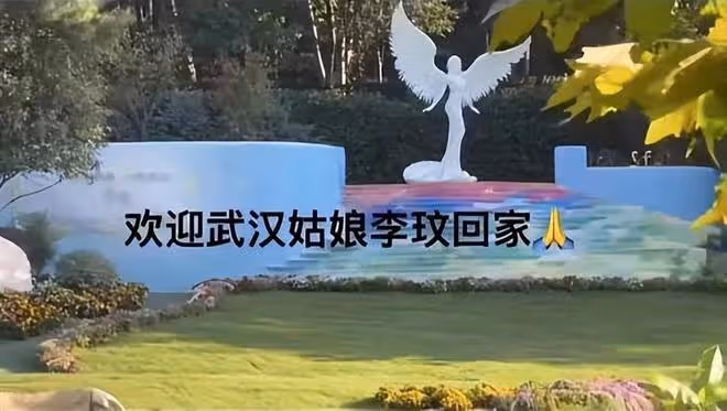 李玟墓園破壞原因曝光,楊培安揭露背後真相,心疼李玟不得安寧
