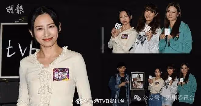 TVB小花組歡樂版「四朵金花」!龔嘉欣期待魔術表演