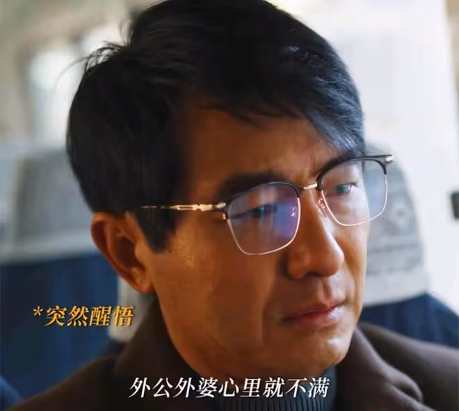 《小巷人家》莊趕美把父母趕走,逼鵬飛買房,才知,莊超英很幸運