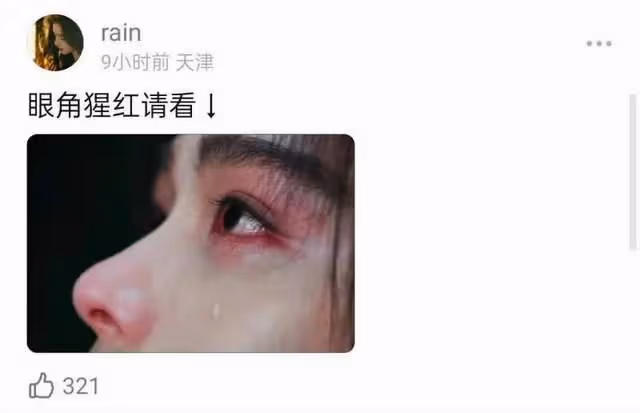 丁禹兮開創晉江流演技成古偶教科書!小說中的文字全都具象化