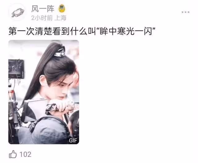 丁禹兮開創晉江流演技成古偶教科書!小說中的文字全都具象化