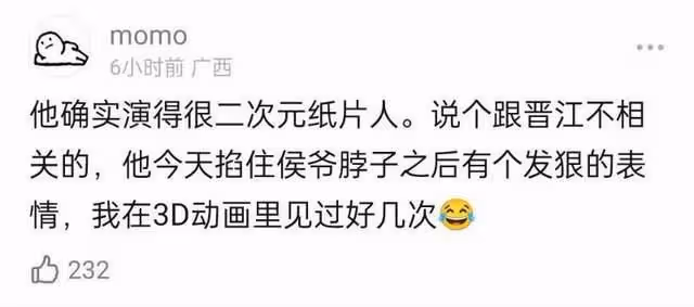 丁禹兮開創晉江流演技成古偶教科書!小說中的文字全都具象化