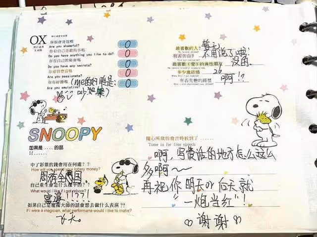 笑死!白鹿同學公開同學錄喊話:命運的迴旋鏢終究射向了你自己