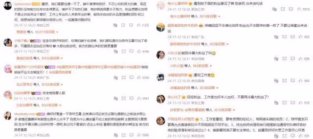 趙露思內憂外患？劉宇寧炒 CP遭粉絲抵制，評論區都淪陷了