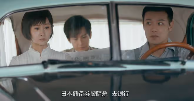 收視率第一，成毅觀眾成功入坑，央視諜戰劇有天花板了