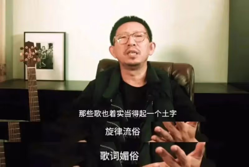 又一音樂人抨擊刀郎:初中都沒畢業卻被捧成大神,還稱自己歌更火
