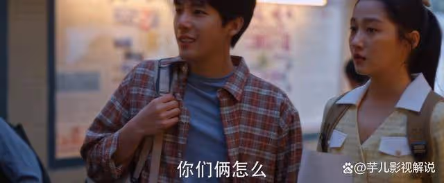 《小巷人家》林棟哲給莊筱婷的安全感,足以讓她奮不顧身
