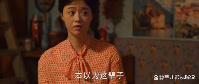 《小巷人家》黃玲不收金項鍊,卻收下存摺,她是真的為女兒考慮