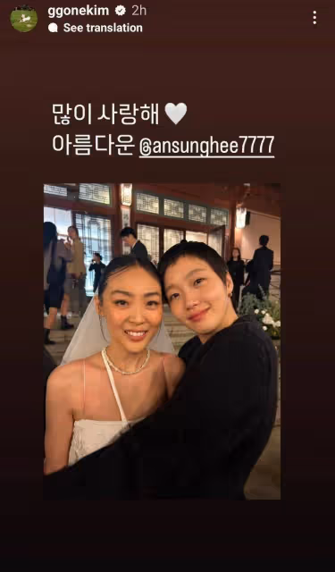宋慧喬金高銀Jennie婚禮爭艷超美!邊佑錫帥得像拍偶像劇