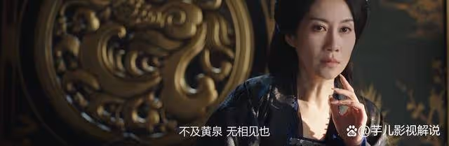 《永夜星河》看了原著才知道,趙太妃「獻祭」女兒並不是為小皇帝