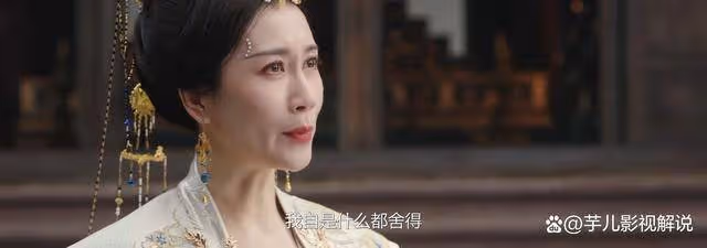 《永夜星河》看了原著才知道,趙太妃「獻祭」女兒並不是為小皇帝
