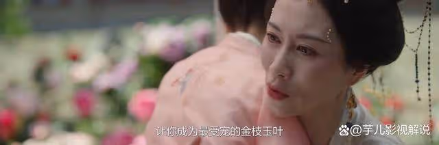 《永夜星河》看了原著才知道,趙太妃「獻祭」女兒並不是為小皇帝