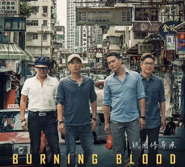 期待!古惑仔原班人馬電影將上映,兄弟間曾因誤會致十多年無合作