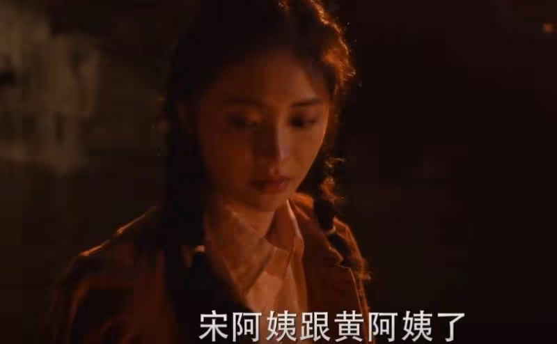 《小巷人家》：宋瑩房子被搶，莊超英才是罪魁禍首