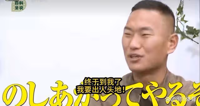 鄭大世:中國記者問我選朝鮮因為日本隊難進 我很生氣現在覺得也對