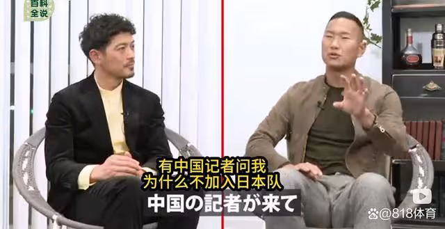 鄭大世:中國記者問我選朝鮮因為日本隊難進 我很生氣現在覺得也對