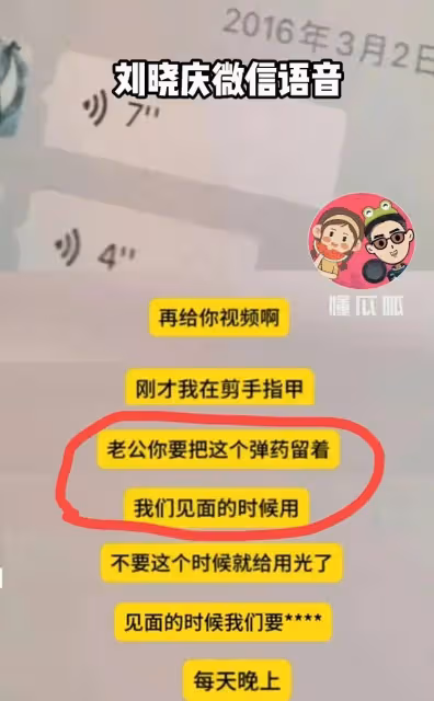 劉曉慶曬生日照,P圖太狠了,74歲看著像47歲,拉皮拉得耳朵巨長