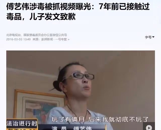 23年,59歲傅藝偉獨子離世,帳號2年未更新,兒子同學透露死因