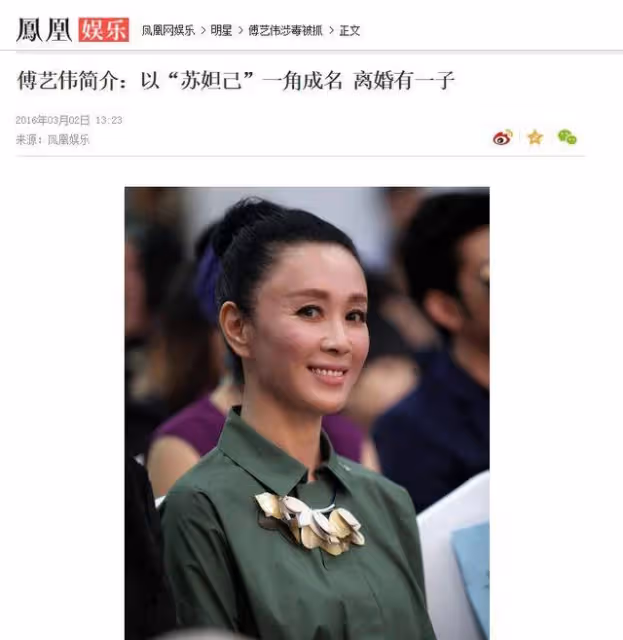 23年,59歲傅藝偉獨子離世,帳號2年未更新,兒子同學透露死因