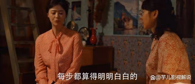 《小巷人家》莊英超指責林家父母和林棟哲算計,並非所有人如他一般