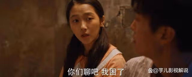 《小巷人家》莊英超指責林家父母和林棟哲算計,並非所有人如他一般