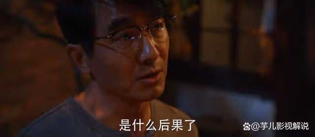 《小巷人家》莊英超指責林家父母和林棟哲算計,並非所有人如他一般