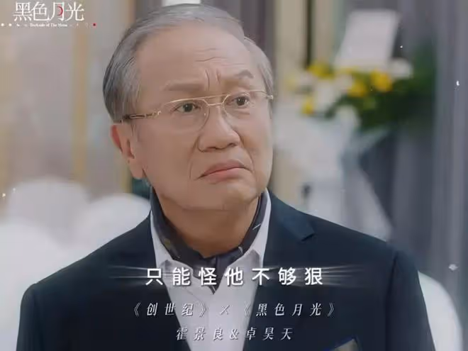 TVB總監製親解《黑色月光》郭鋒被配音真相,老戲骨獲贊專業敬業