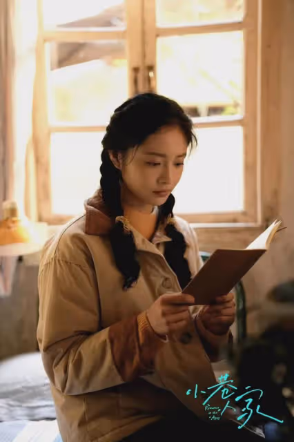 小巷人家:周潔瓊替吳姍姍道歉,曬80年代婚紗照美翻!演技驚艷
