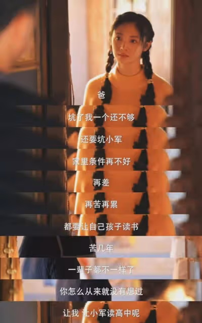 小巷人家:周潔瓊替吳姍姍道歉,曬80年代婚紗照美翻!演技驚艷