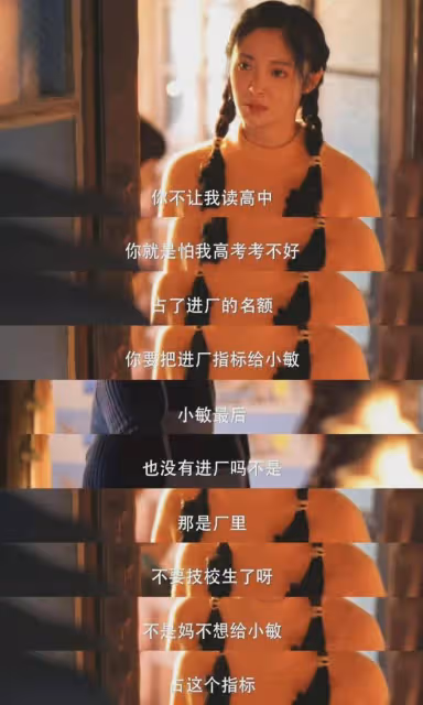 小巷人家:周潔瓊替吳姍姍道歉,曬80年代婚紗照美翻!演技驚艷