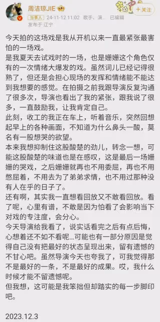小巷人家:周潔瓊替吳姍姍道歉,曬80年代婚紗照美翻!演技驚艷