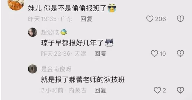 小巷人家:周潔瓊替吳姍姍道歉,曬80年代婚紗照美翻!演技驚艷