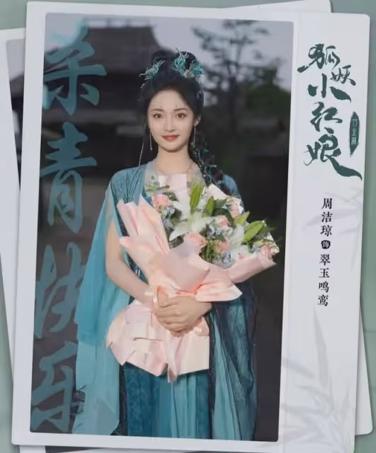 小巷人家:周潔瓊替吳姍姍道歉,曬80年代婚紗照美翻!演技驚艷